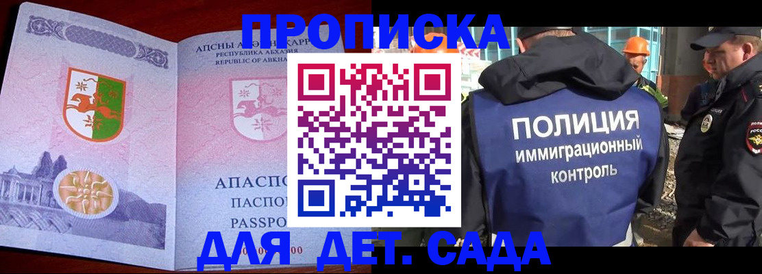 временная регистрация надежно в Камбарке