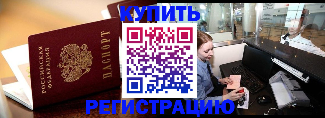 найти адрес прописки в Камбарке
