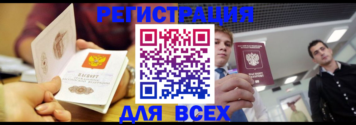 регистрация для дет. сада в Камбарке