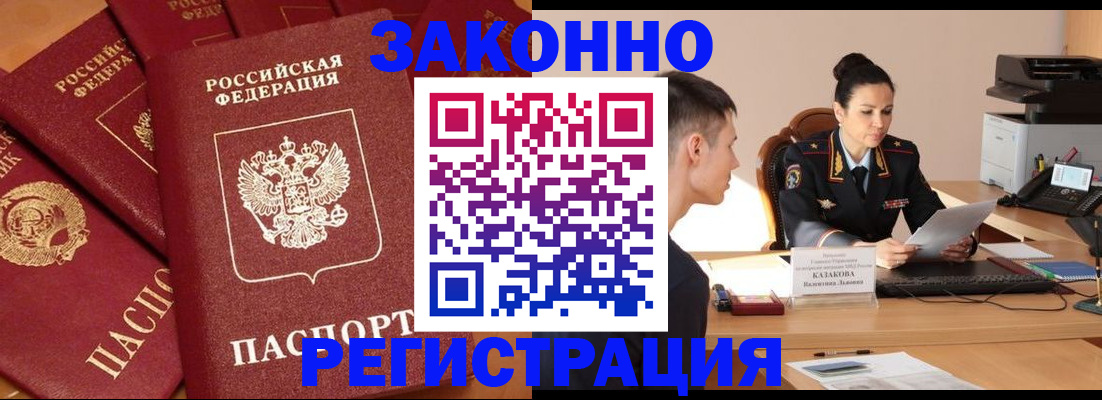 регистрация для школы в Камбарке